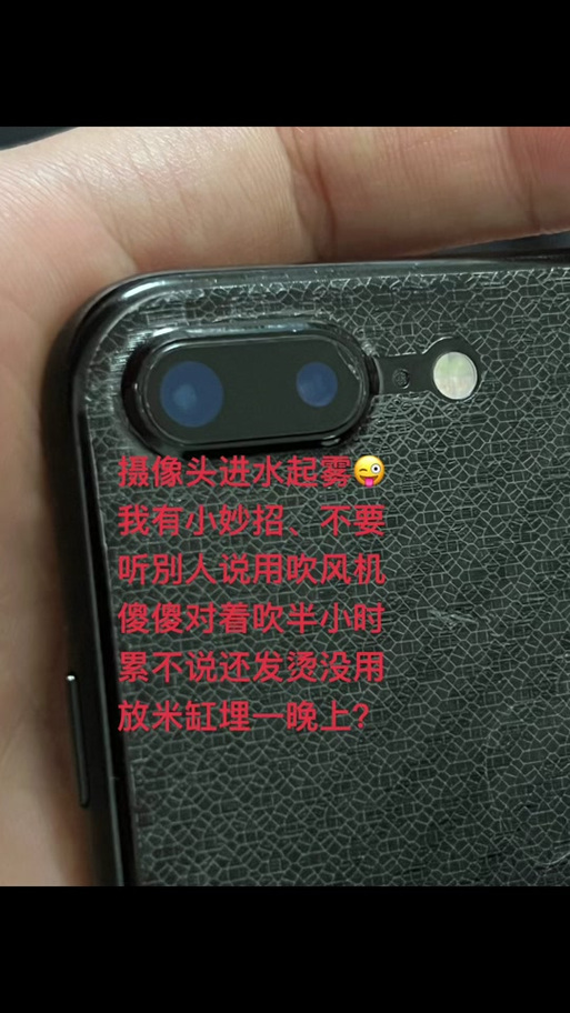 手机屏幕模糊像有一层雾