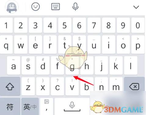 键盘皮肤怎么恢复默认