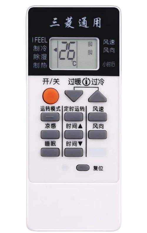 空调遥控器万能免费