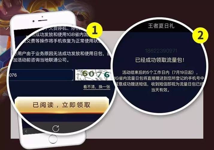 下载一个王者荣耀多少流量