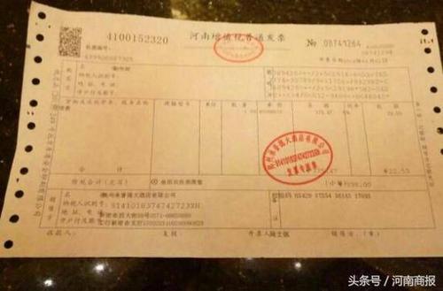 帮朋友开10万普票有没后果