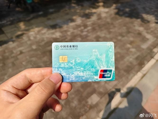 农业银行借记卡换卡不换号