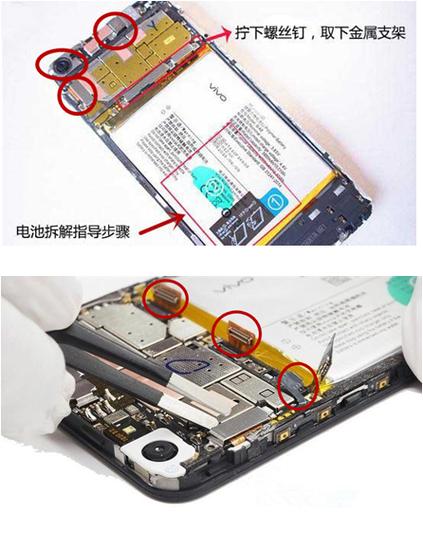 vivox7拆机教程