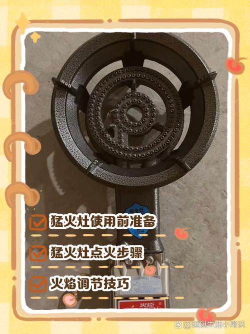 商用猛火灶怎么打火