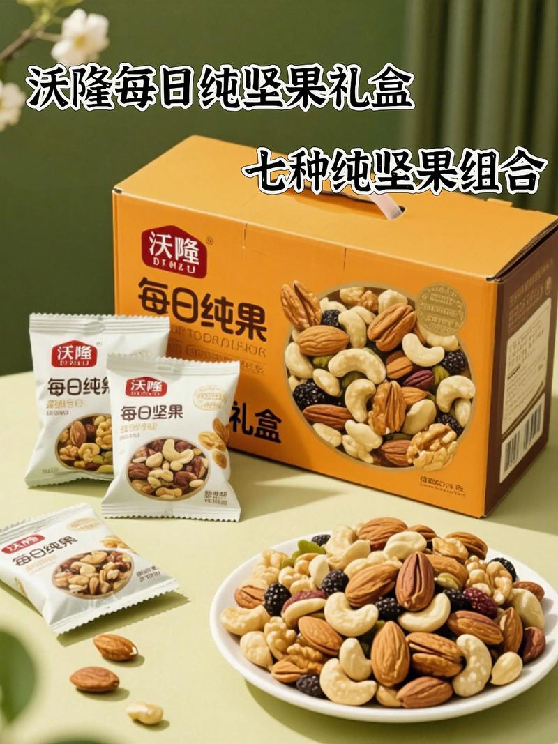 坚果j7和j10区别大吗