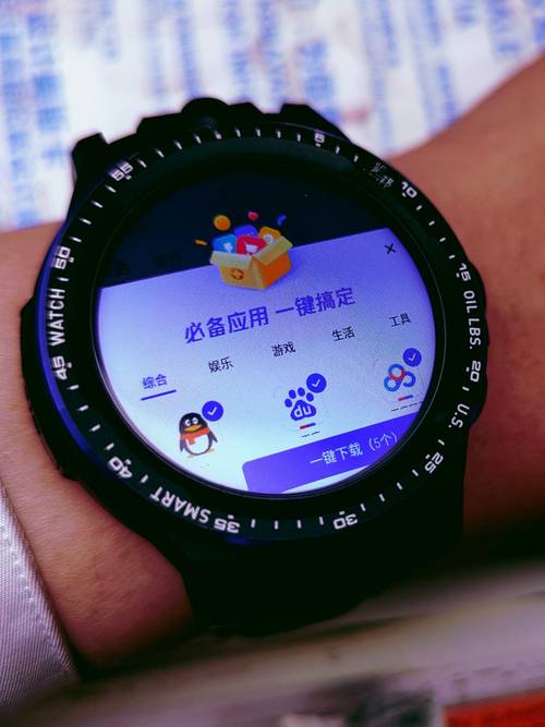 米兔6c手表内存不足怎么清理