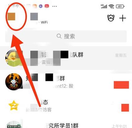 群QQ里怎么删除自己发的内容