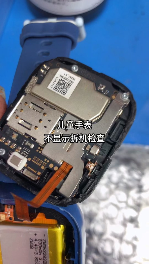 米兔C7A设置在哪里
