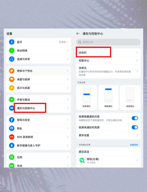 oppo手机设置省电模式