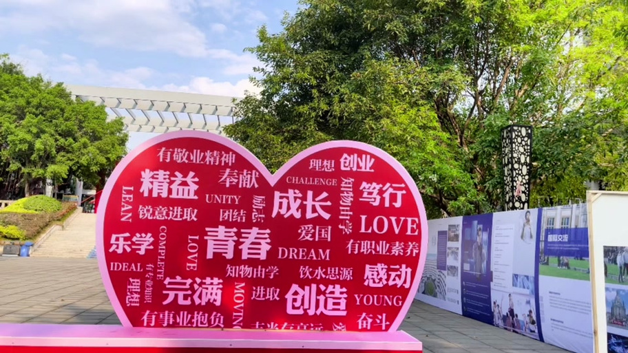 智慧移通app官方下载