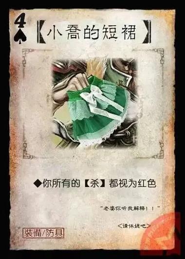 三国杀武将牌生成器