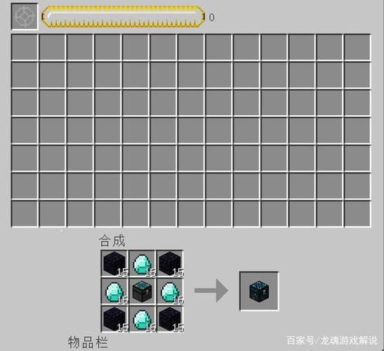 我的世界能量收集器MK1怎么合成