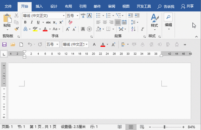 侧边工具栏