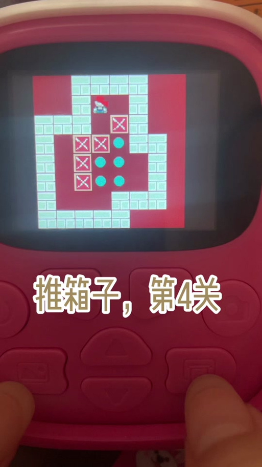 逻辑推箱子254关最佳答案