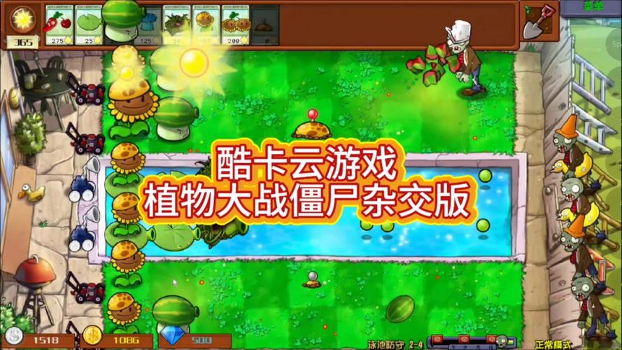 云游戏(无限时长)