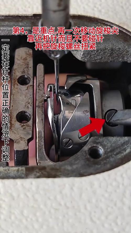 中捷缝纫机跳线维修视频