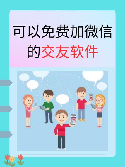 共享朋友圈安卓版APP下载