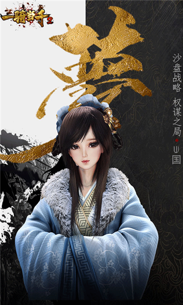 哥特少女252pk游戏网
