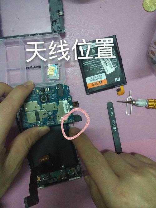 小米盒子4拆机图解