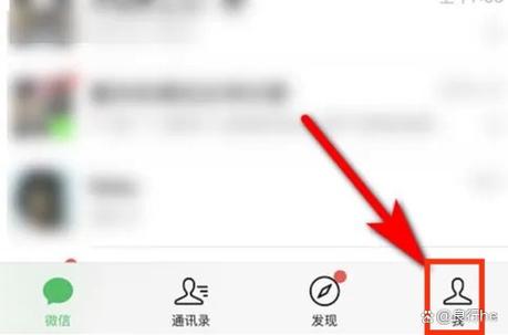 微信里听筒播放怎么解除