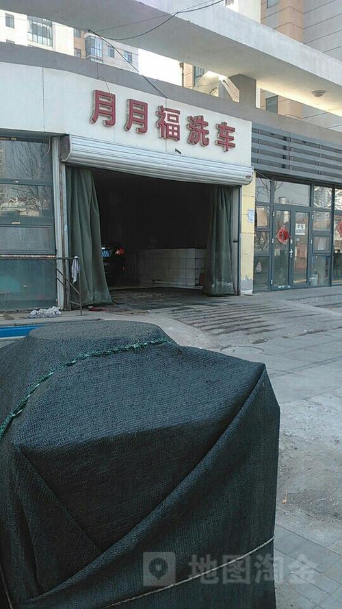 附近洗车机专卖店