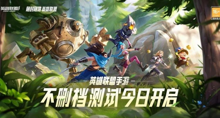 英雄联盟未成年可以玩吗