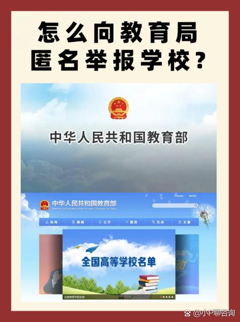 如何匿名举报扫黄