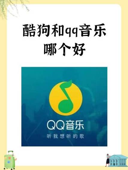 酷狗音乐认证平台申请