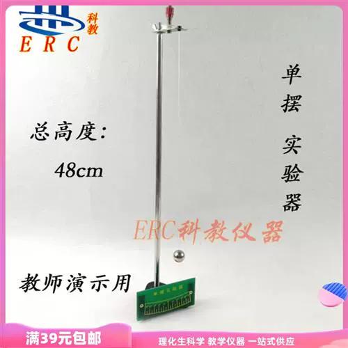 物理加速度实验需要什么仪器