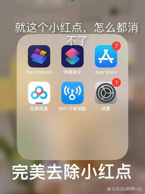 手机红框的解决方法