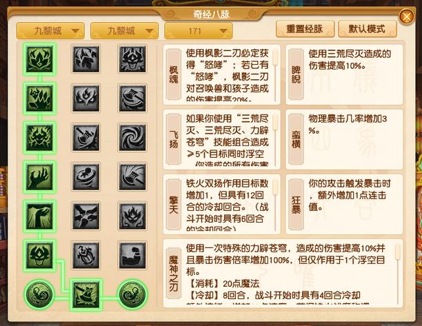 梦幻西游大改时间