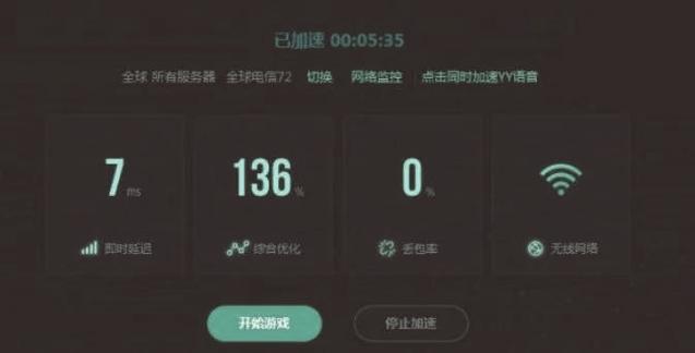 绝地求生东南亚时区更改