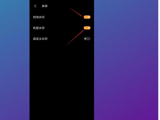 拍照怎样去掉手机型号的标志