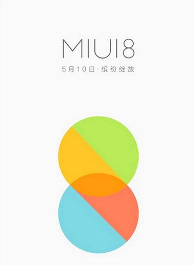 小米miui系统官网下载
