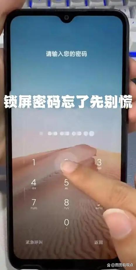 vivo初始密码6位数是多少