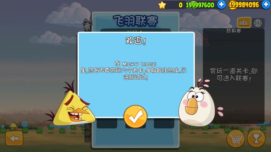 无限钻石无限金币