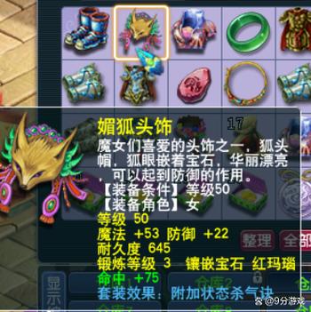 杀气诀3件套5件套区别