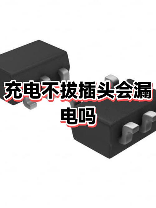 手机充完电插头不拔可以吗
