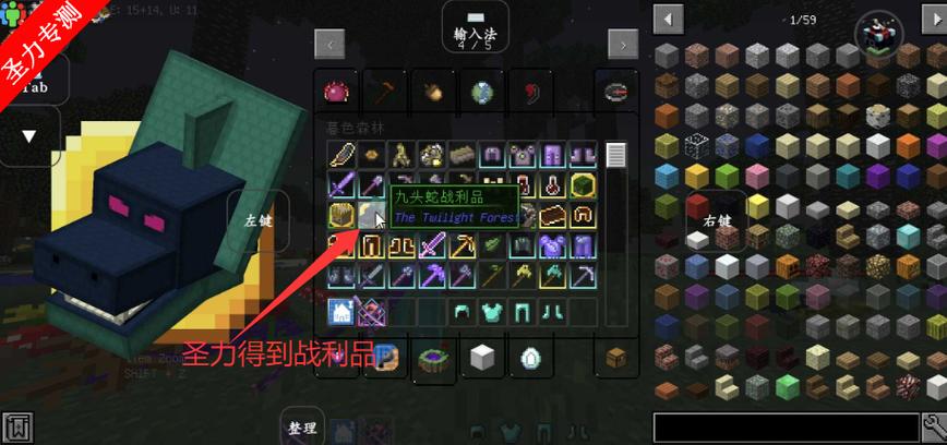 暮色森林整合包下载