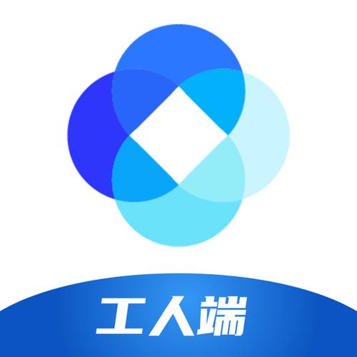 薪薪通工人端app下载安装