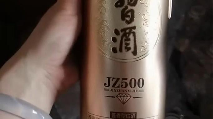 京东超市白酒自营专区