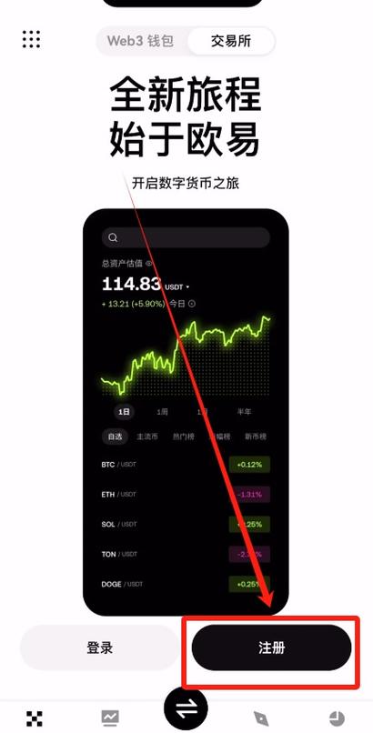 app怎么切换成中文