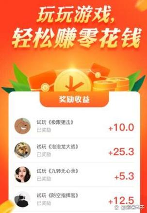游赚盒子官网下载入口