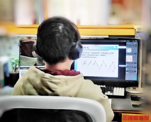 云海课堂app