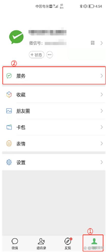 微信支付如何设置小额免密支付