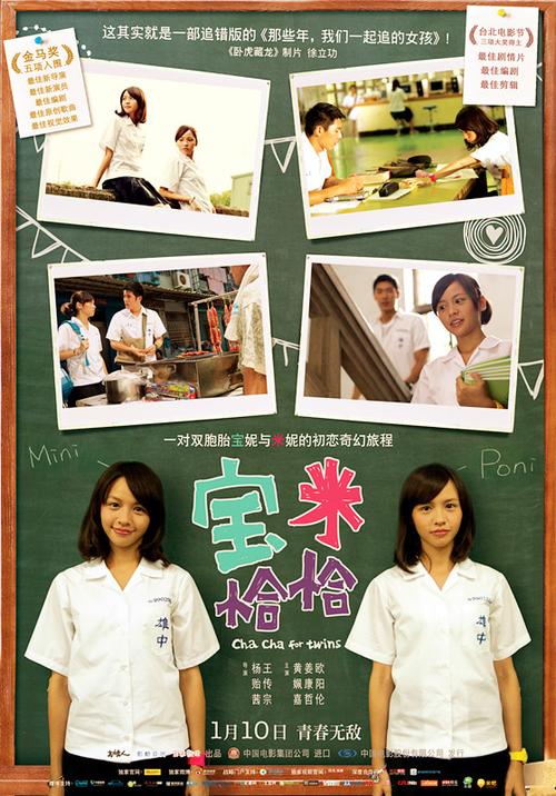 宝米恰恰评价