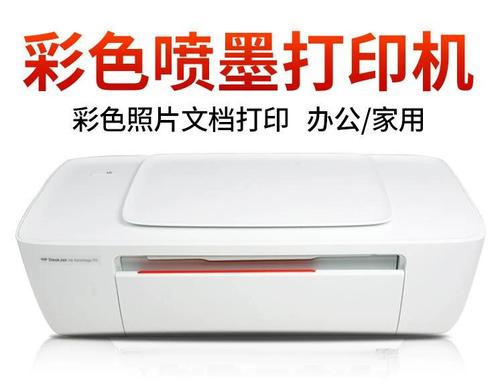 惠普1212的优缺点