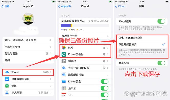 苹果回收站照片也删了怎么办