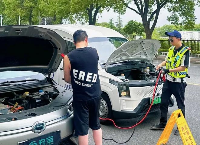 充电救援车
