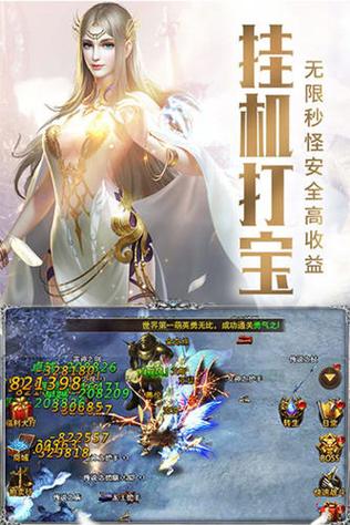 天堂3永恒手游官方网站